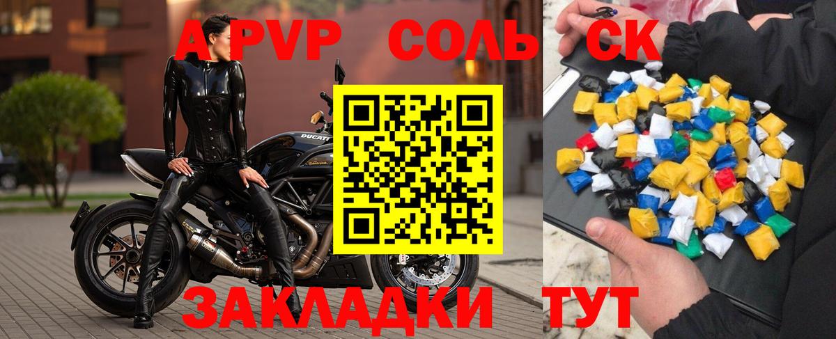 Alfa_PVP СК Похвистнево