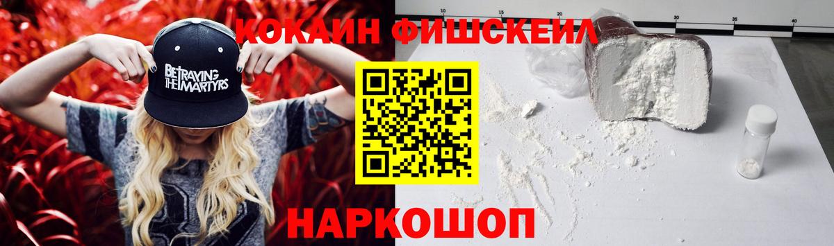 Cocaine Колумбийский  Cocaine Колумбийский  COCAIN  Вход с VPN  Похвистнево 