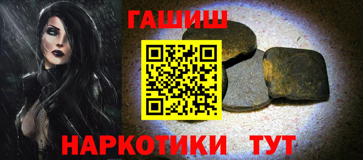 ГАШ Изолятор  Вход с VPN  Похвистнево  Гашиш гарик 