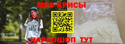 кокаин премиум Можайск