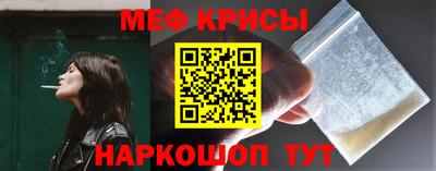 кокаин премиум Можайск