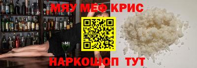 кокс Моздок