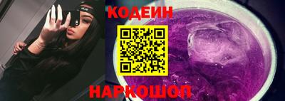 кокаин премиум Можайск