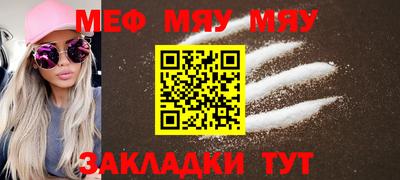 кокаин премиум Можайск
