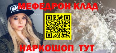 кокаин премиум Можайск