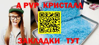 синтетический гашиш Можга