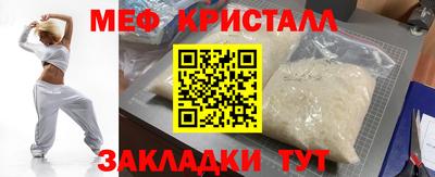 кокс Моздок