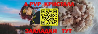 индика Малгобек
