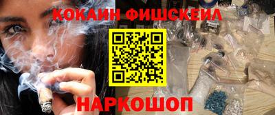 кокс Моздок