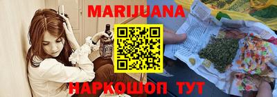 синтетический гашиш Можга