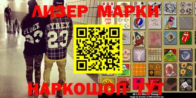 кокаин премиум Можайск