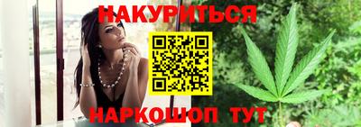 синтетический гашиш Можга