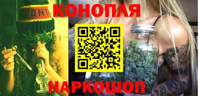 мефедрон Мариинск