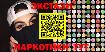 мефедрон Мариинск