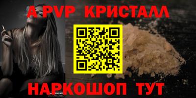 кокаин премиум Можайск