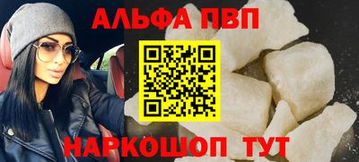 мефедрон Мариинск