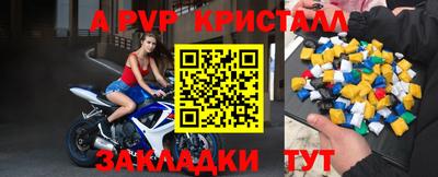 синтетический гашиш Можга