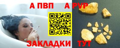 синтетический гашиш Можга