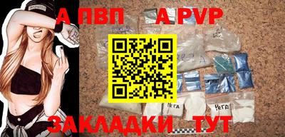 синтетический гашиш Можга