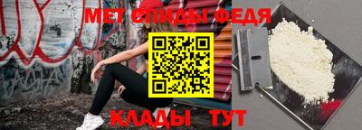 герыч Пенза