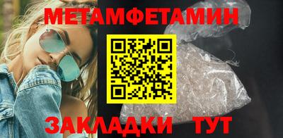 синтетический гашиш Можга