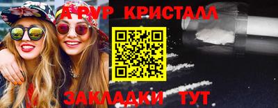 синтетический гашиш Можга