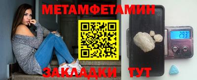 кокс Моздок
