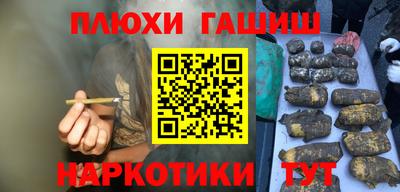кокаин премиум Можайск