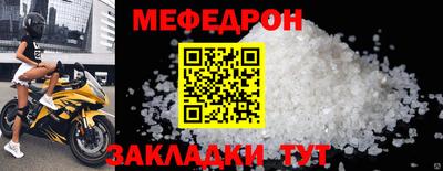 круглые Малоярославец
