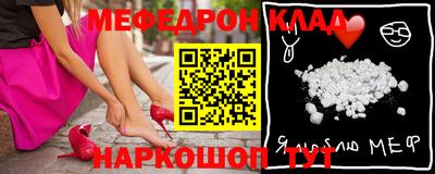 синтетический гашиш Можга