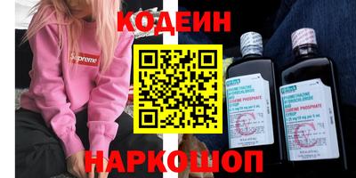 кокаин премиум Можайск
