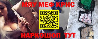 синтетический гашиш Можга