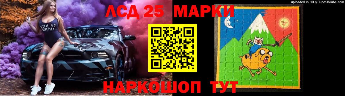 Похвистнево  Лсд 25 экстази ecstasy  Вход с VPN  ЛСД экстази кислота 