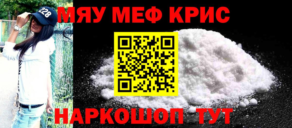 МЕФ  Вход с VPN  МЕФ VHQ  Похвистнево  магазин    МЕФ VHQ 