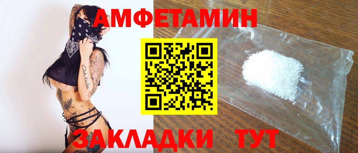 Метамфетамин Methamphetamine  Первитин  Похвистнево  Вход с VPN 