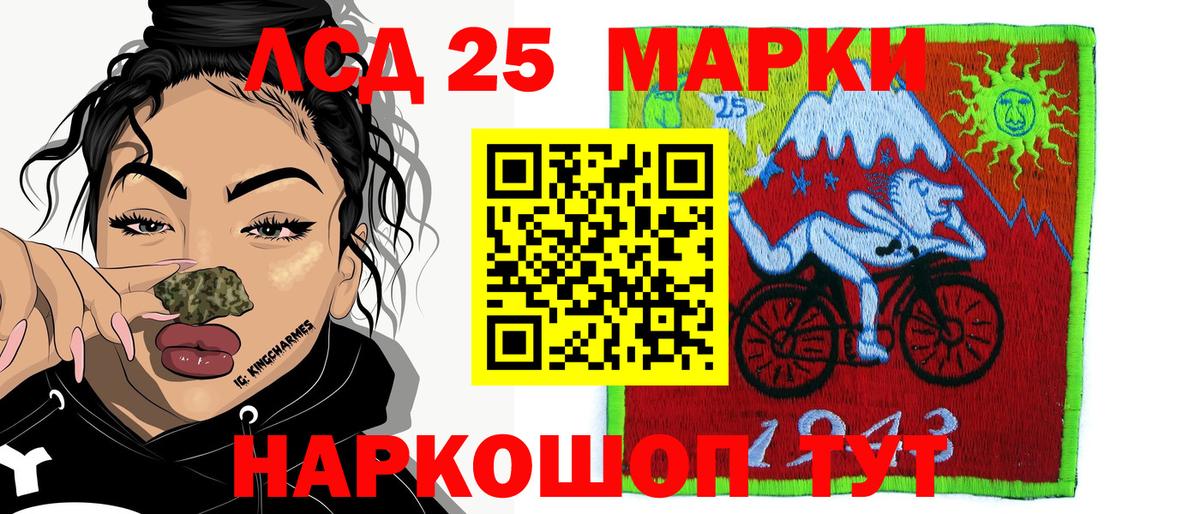 Наркотические марки 1500мкг  цена наркотик  Похвистнево  Вход с VPN  Наркотические марки 1500мкг 