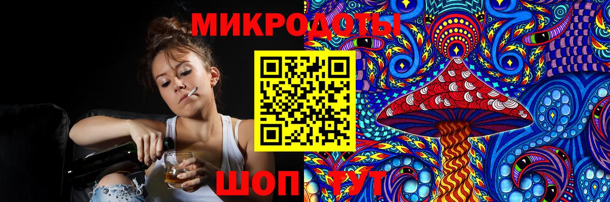 Похвистнево  Галлюциногенные грибы Psilocybine cubensis  купить   Вход с VPN 